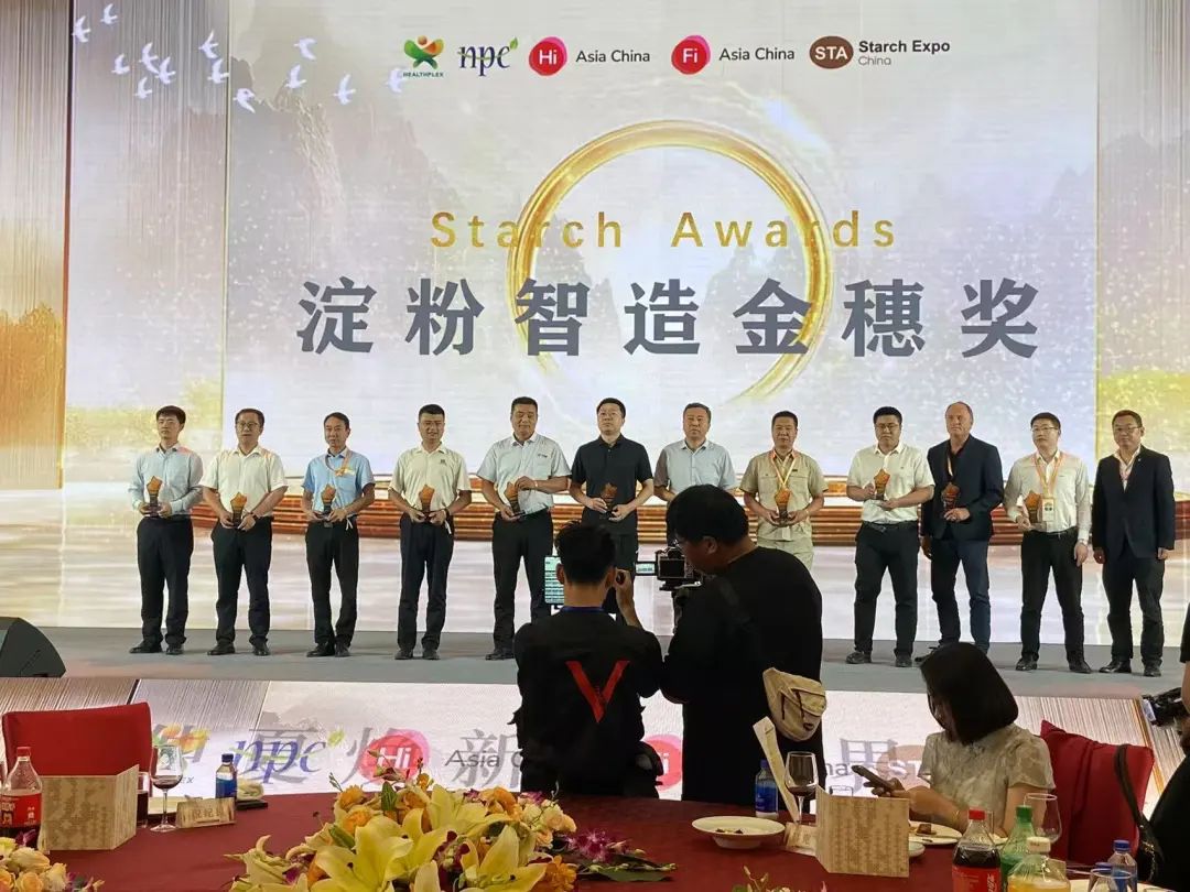 載譽而歸！華豫萬通閃耀第十九屆國際淀粉展，開啟行業新篇章